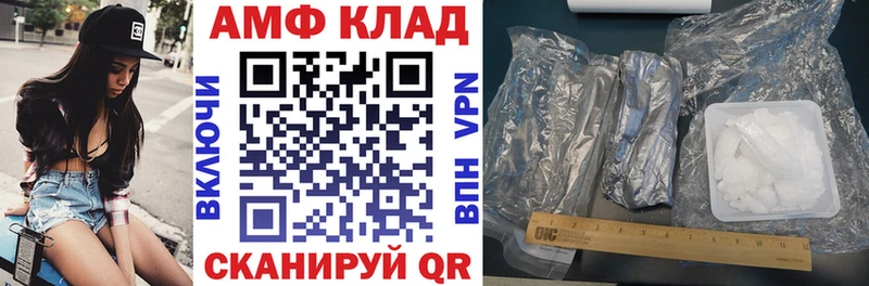 Amphetamine Розовый  продажа наркотиков  Ельня 