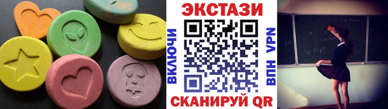 Ecstasy 300 mg  Ельня 