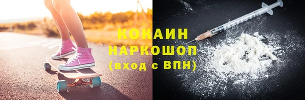 MDMA Армянск