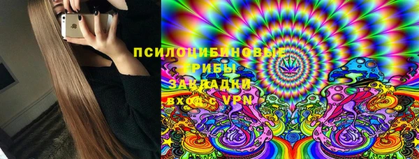 2c-b Арсеньев