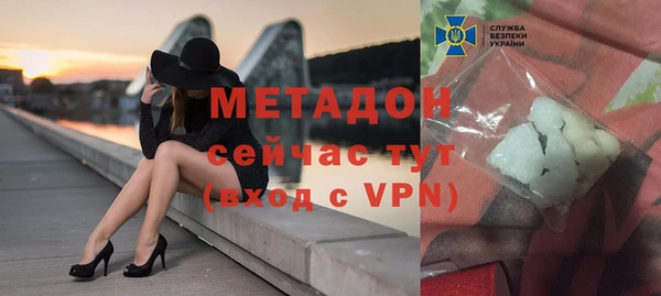 MDMA Армянск