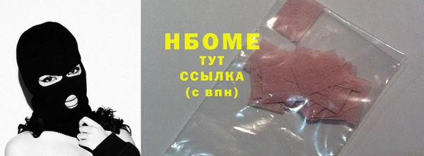2c-b Арсеньев