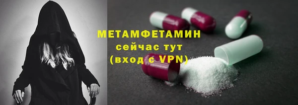 2c-b Арсеньев