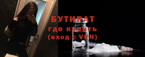 марки nbome Усмань