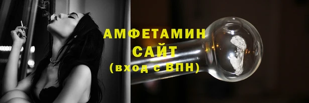 ГАЛЛЮЦИНОГЕННЫЕ ГРИБЫ Бугульма