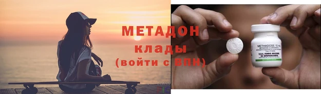 MDMA Армянск