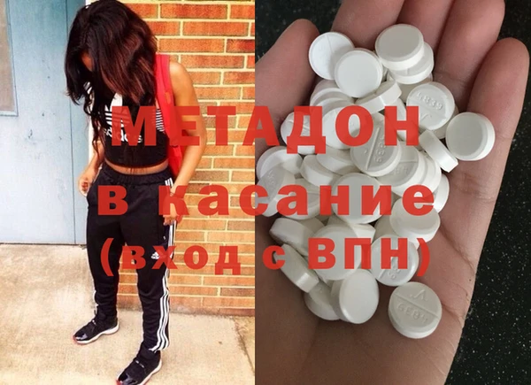 мефедрон VHQ Усинск