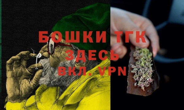 синтетический гашиш Бородино