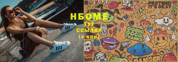 2c-b Арсеньев