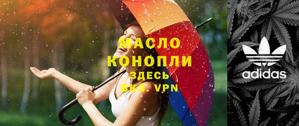 индика Усолье-Сибирское