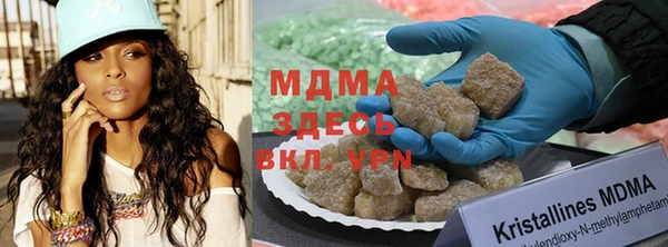 MDMA Армянск