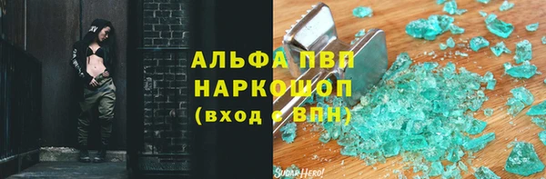 соль курить ск Аркадак