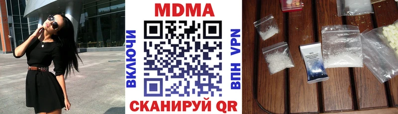 MDMA VHQ Ельня