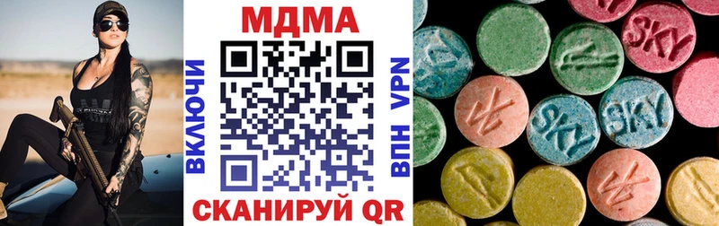 МДМА VHQ  Ельня 