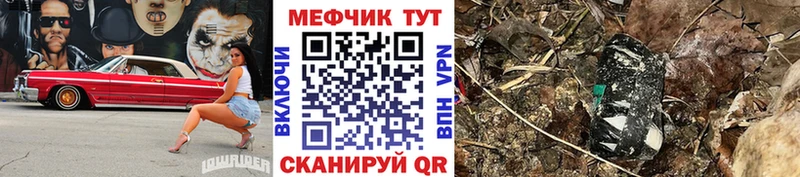 Мефедрон мяу мяу  купить закладку  Ельня 