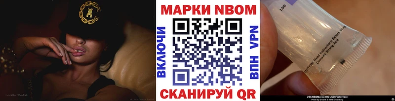 Марки NBOMe 1500мкг  Ельня 