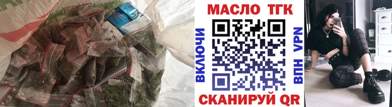 купить закладку  Ельня  ТГК вейп 
