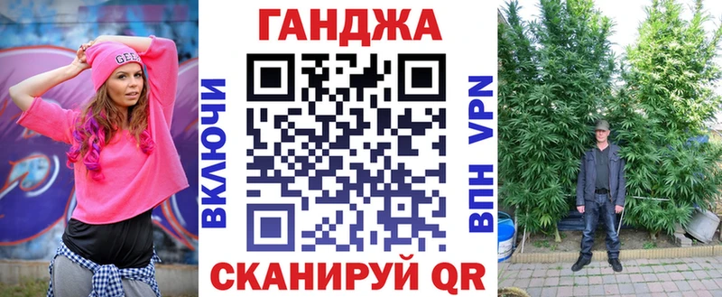 Канабис VHQ где можно купить наркотик Ельня
